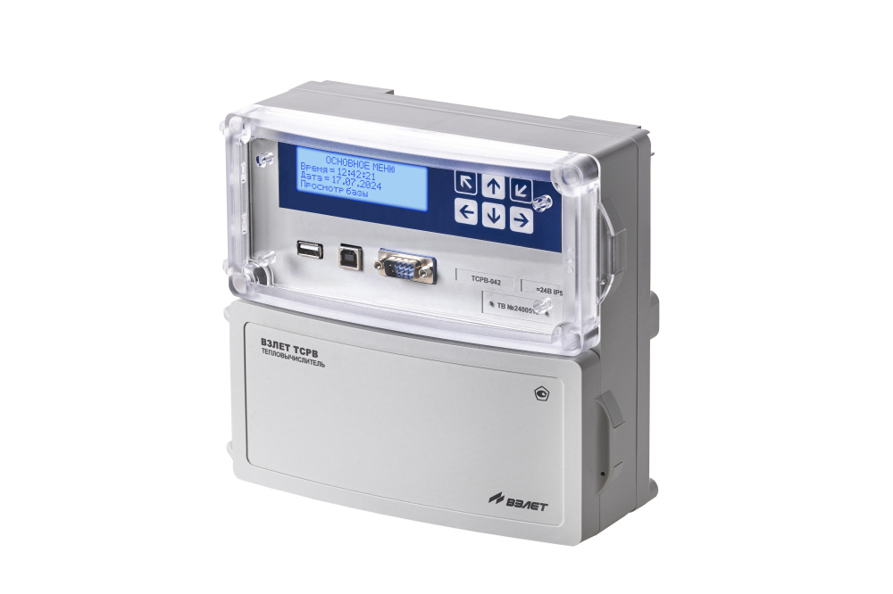 взлет тср-042