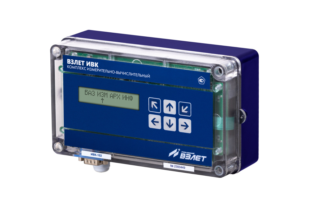 взлет ивк-10х