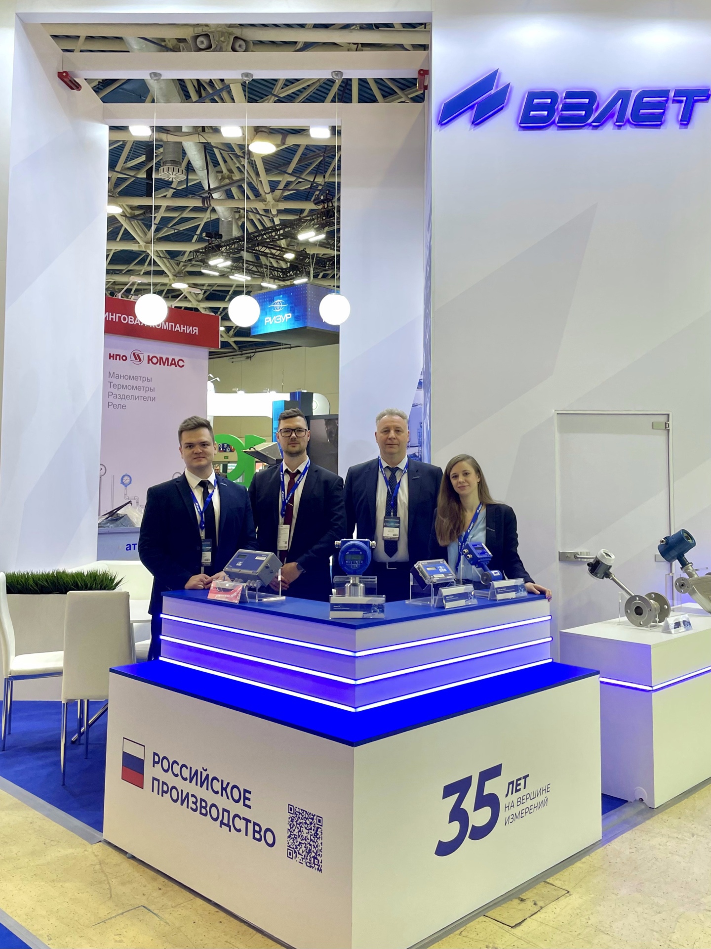 Взлет на НЕФТЕГАЗ-2025! Взлет на НЕФТЕГАЗ-2025!