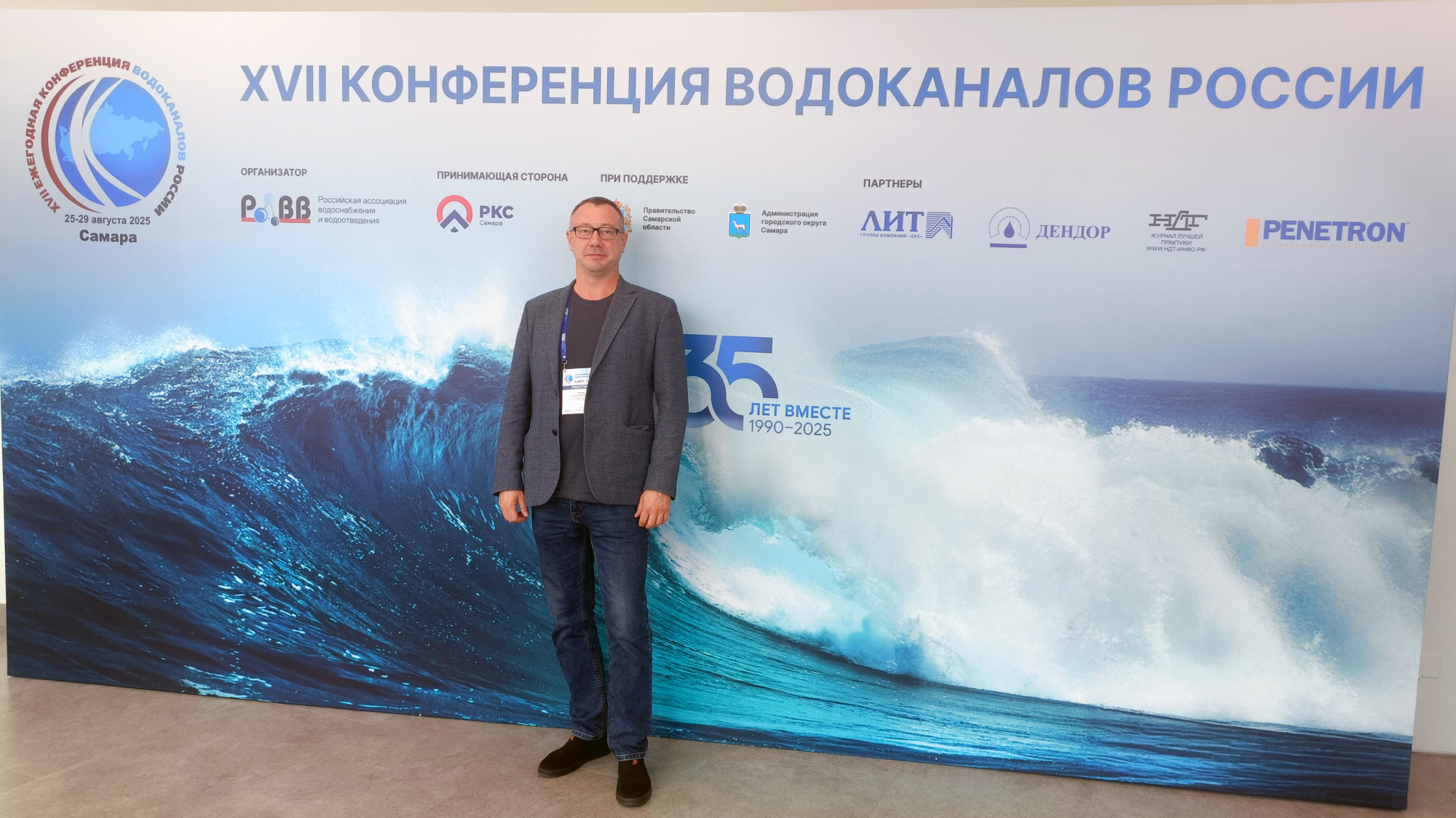 Точно знаем, что важно для водоканалов